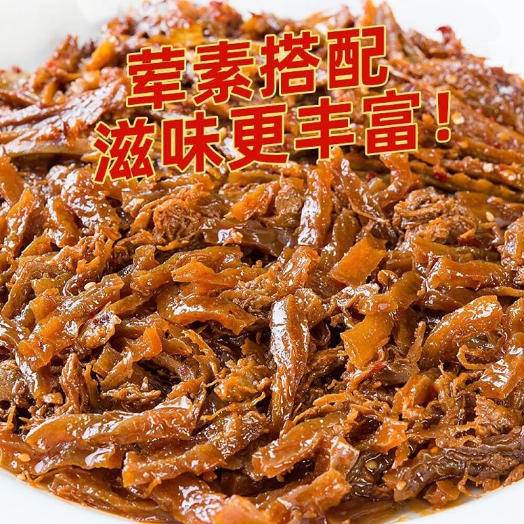 tongliuliu-konjac-vs-spicy-braised-duck-flavor-12g-x-20-3
