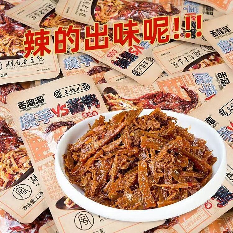 tongliuliu-konjac-vs-spicy-braised-duck-flavor-12g-x-20-5
