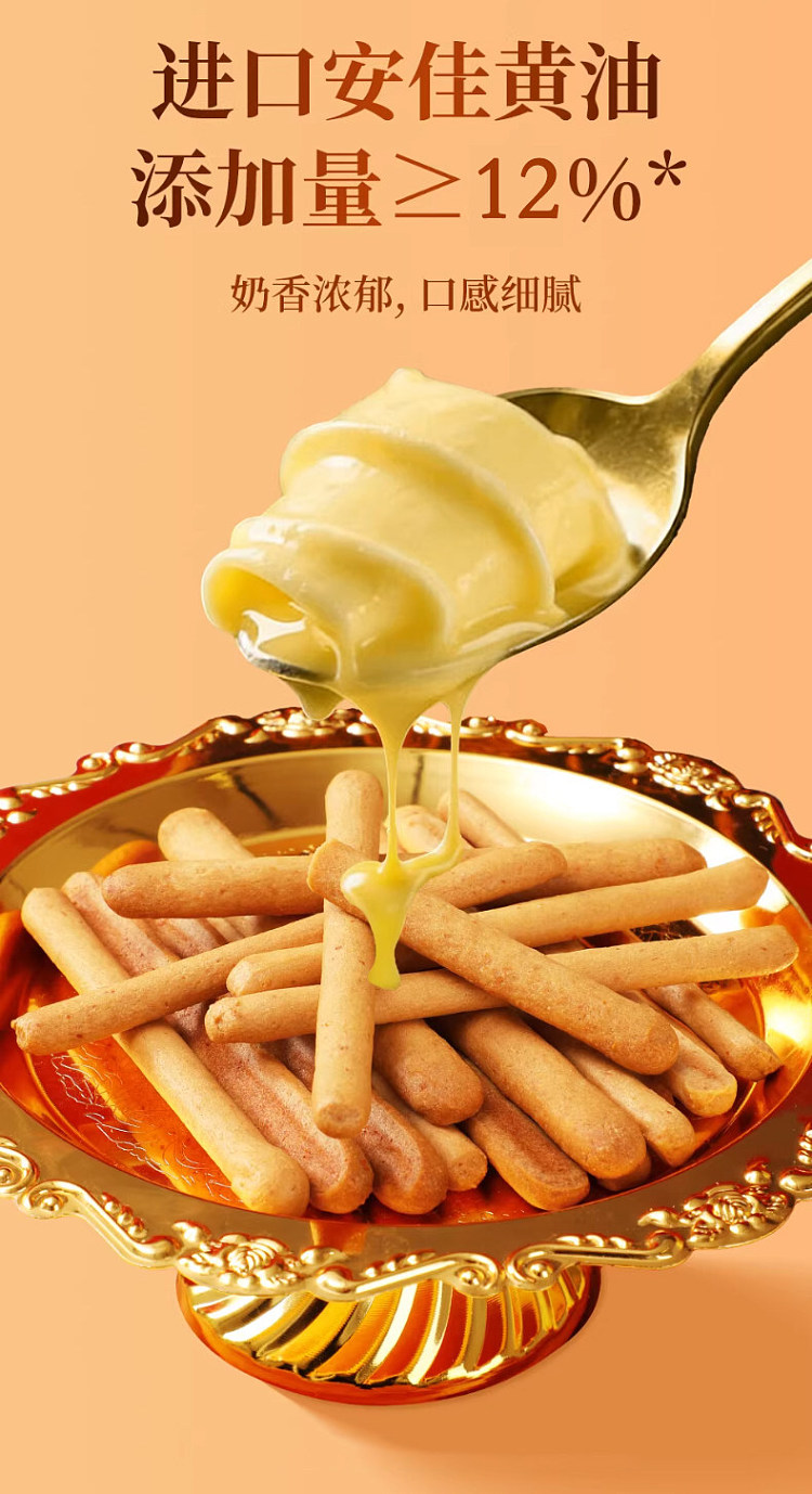 mibazi-fresh-milk-cheese-crackers-200g-3