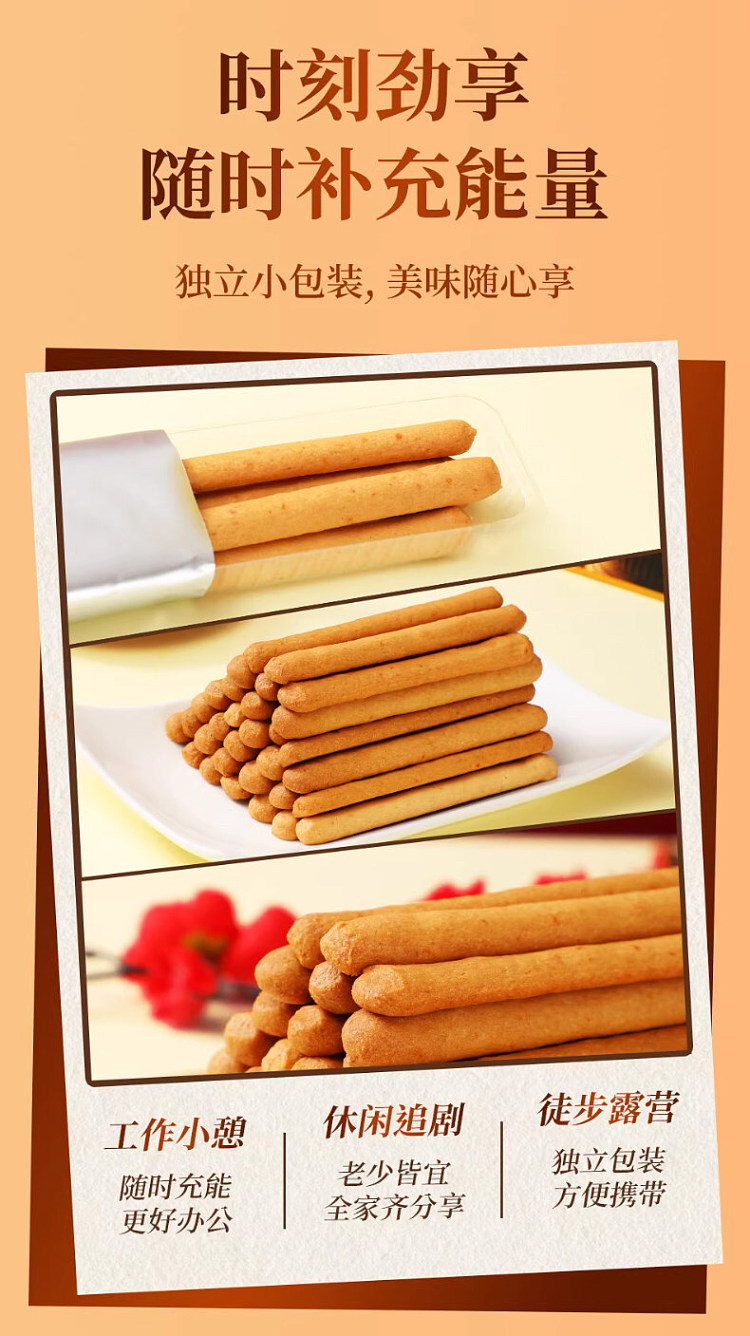mibazi-fresh-milk-cheese-crackers-200g-8