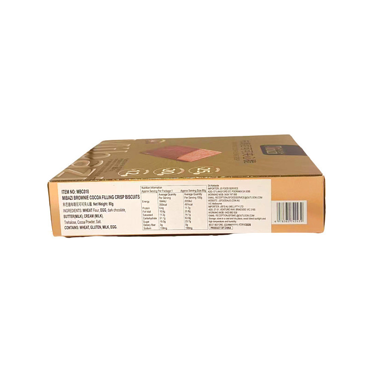 mibaz-brownie-cocoa-filled-crisps-80g-2