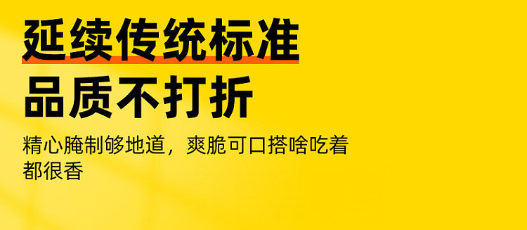 zhou-hei-duck-pickled-cucumber-in-sauce-200g-11