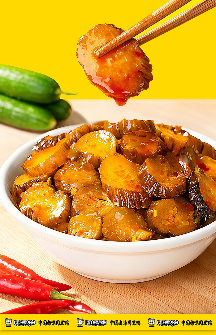 zhou-hei-duck-pickled-cucumber-in-sauce-200g-4