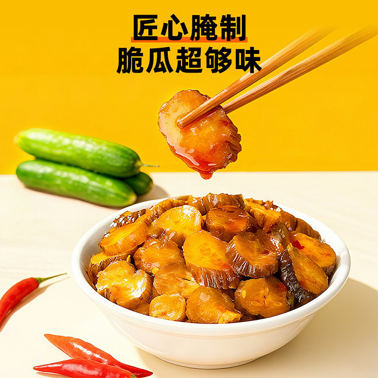 zhou-hei-duck-pickled-cucumber-in-sauce-200g-2