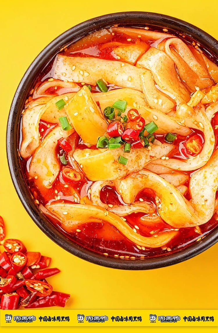 zhou-hei-duck-wide-vermicelli-in-red-oil-sauce-263g-3