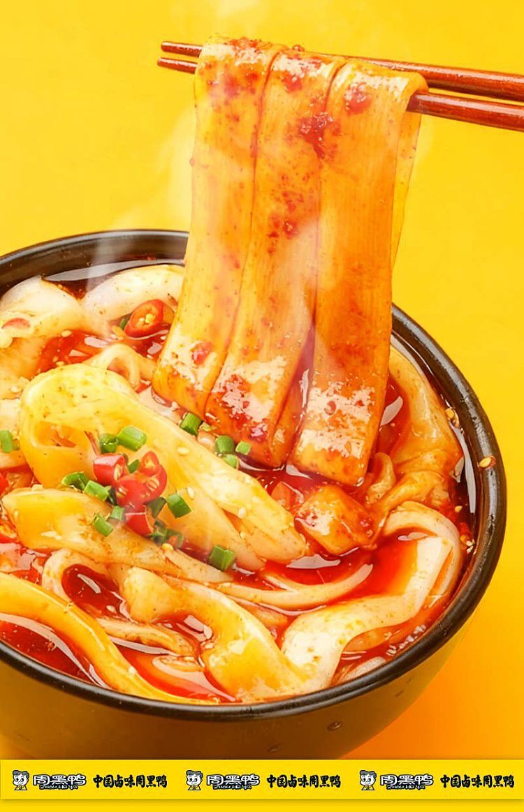 zhou-hei-duck-wide-vermicelli-in-red-oil-sauce-263g-5