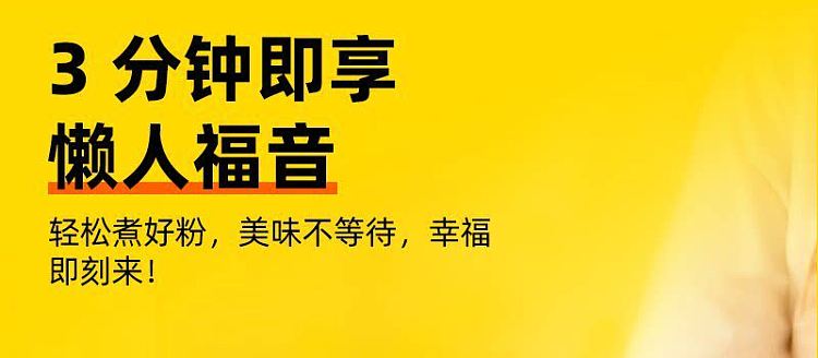 zhou-hei-duck-wide-vermicelli-in-red-oil-sauce-263g-6