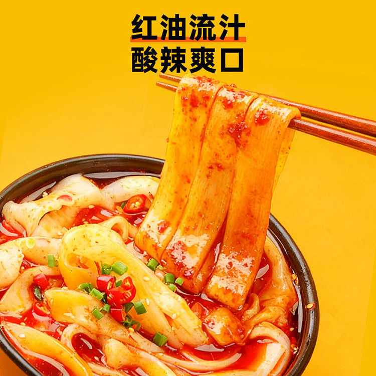 zhou-hei-duck-wide-vermicelli-in-red-oil-sauce-263g-2