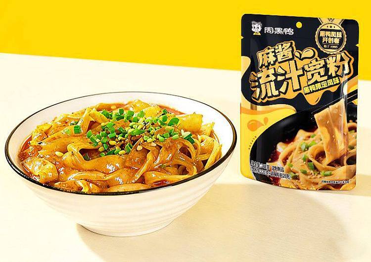 zhou-hei-duck-sesame-sauce-wide-vermicelli-248g-22