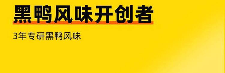 zhou-hei-duck-sesame-sauce-wide-vermicelli-248g-23