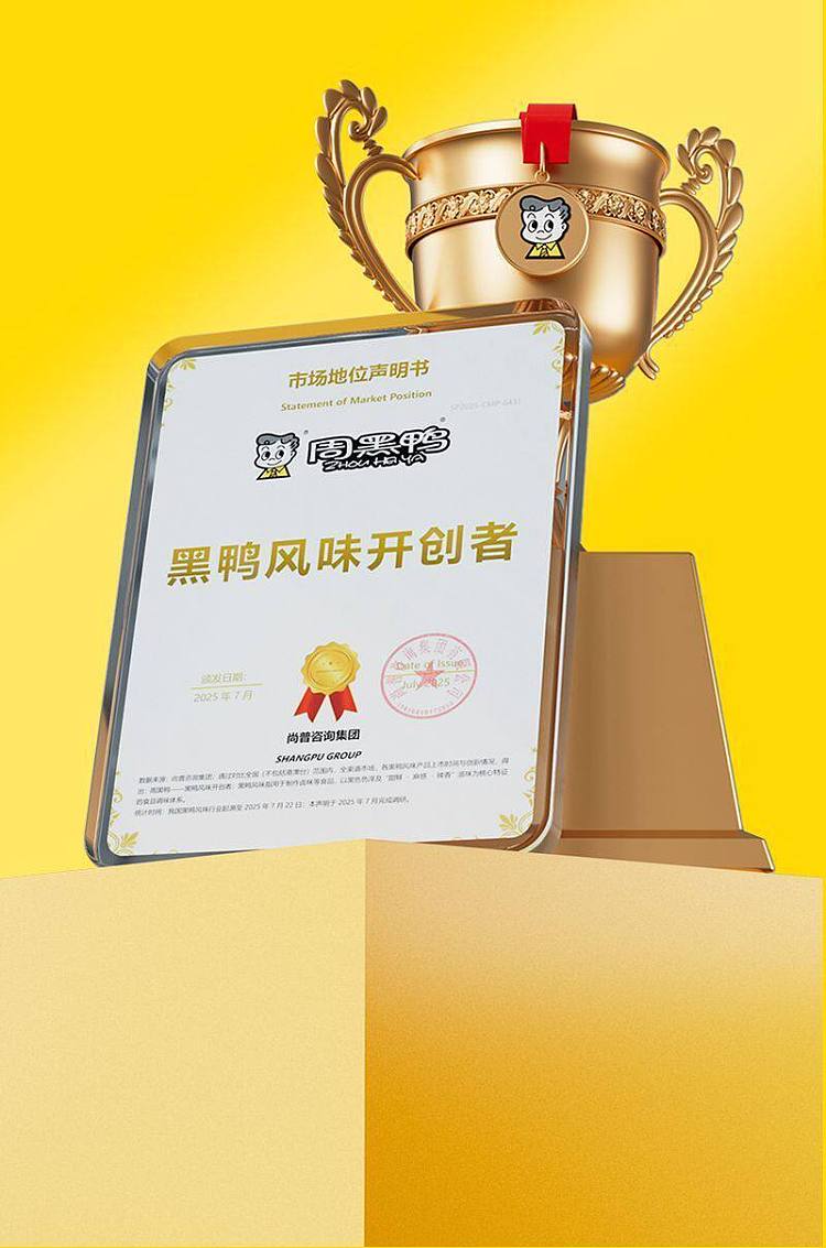 zhou-hei-duck-sesame-sauce-wide-vermicelli-248g-24