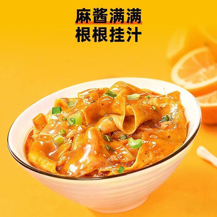 zhou-hei-duck-sesame-sauce-wide-vermicelli-248g-5
