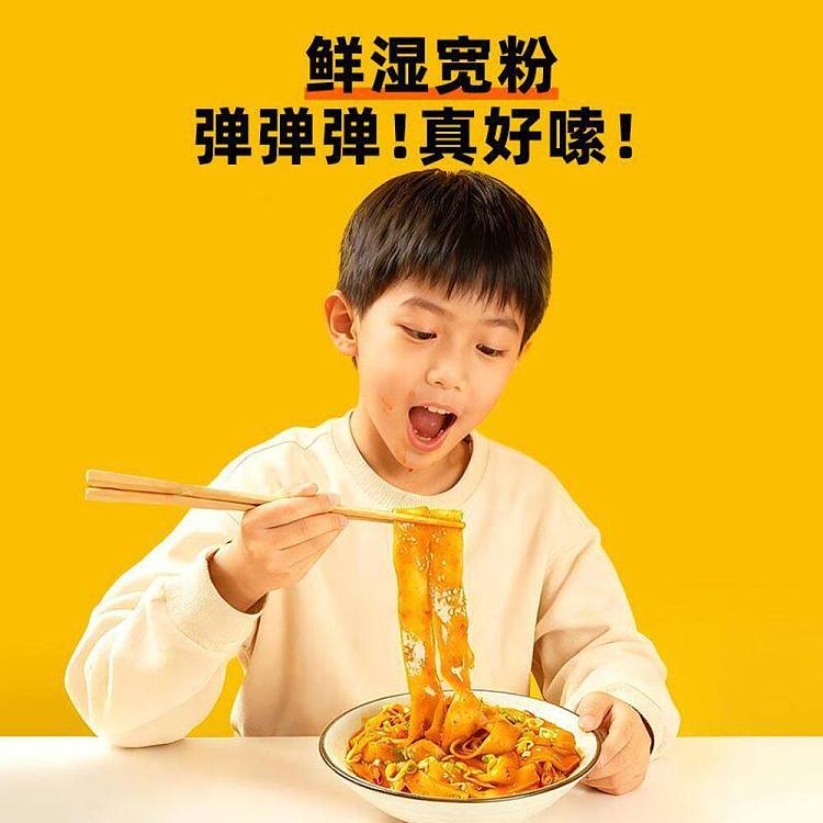 zhou-hei-duck-sesame-sauce-wide-vermicelli-248g-4