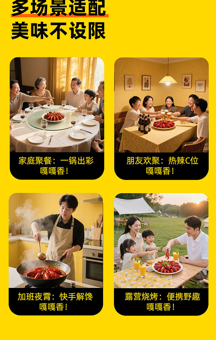 zhou-hei-duck-crawfish-seasoning-228g-11
