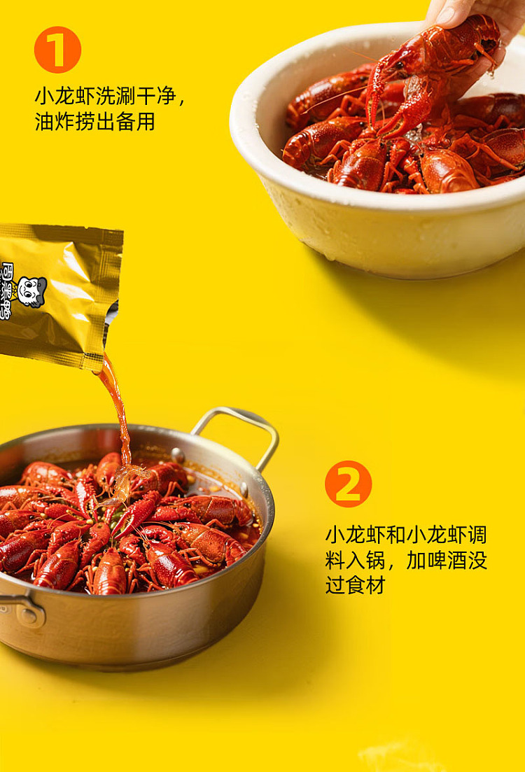 zhou-hei-duck-crawfish-seasoning-228g-13