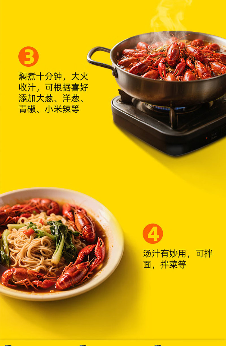 zhou-hei-duck-crawfish-seasoning-228g-14