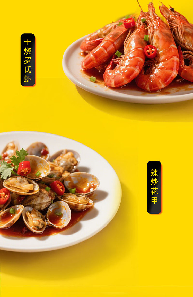 zhou-hei-duck-crawfish-seasoning-228g-16