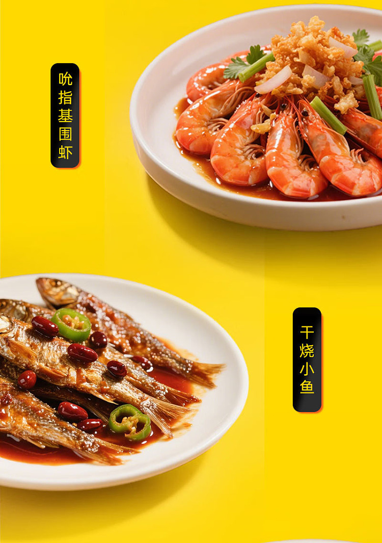 zhou-hei-duck-crawfish-seasoning-228g-17