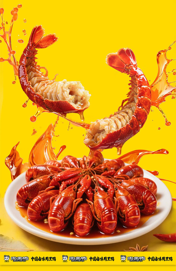 zhou-hei-duck-crawfish-seasoning-228g-3