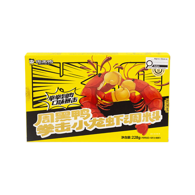 zhou-hei-duck-crawfish-seasoning-228g-1