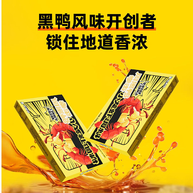 zhou-hei-duck-crawfish-seasoning-228g-2