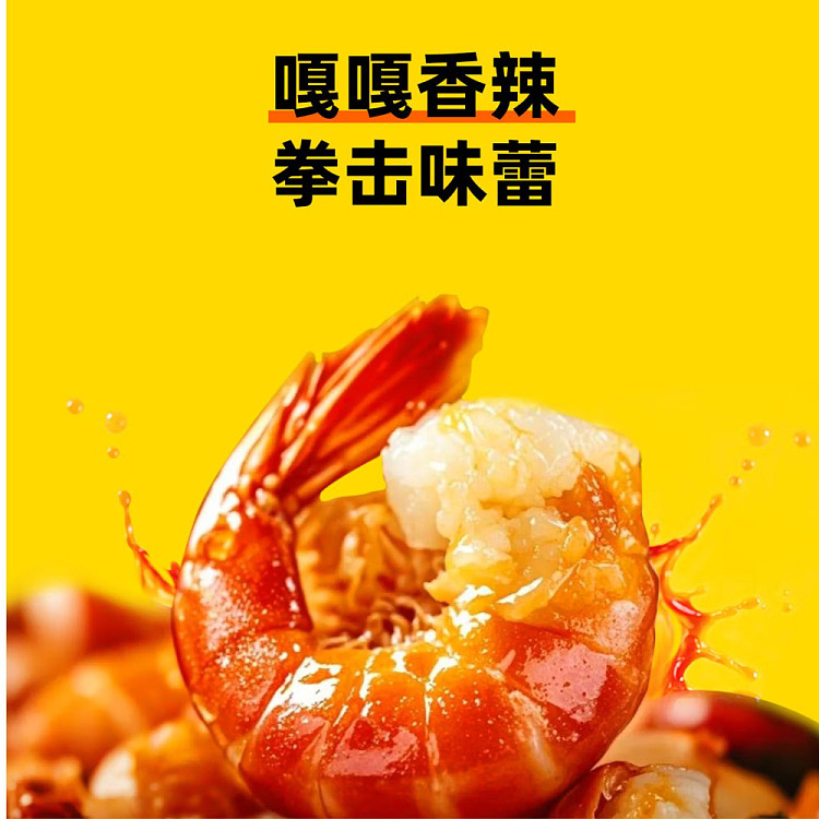 zhou-hei-duck-crawfish-seasoning-228g-3