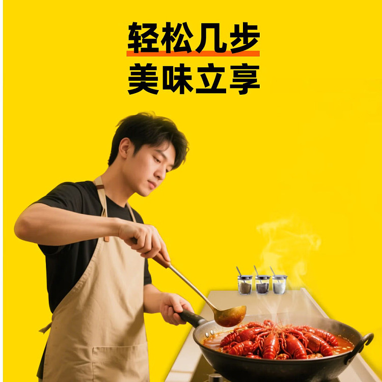 zhou-hei-duck-crawfish-seasoning-228g-4