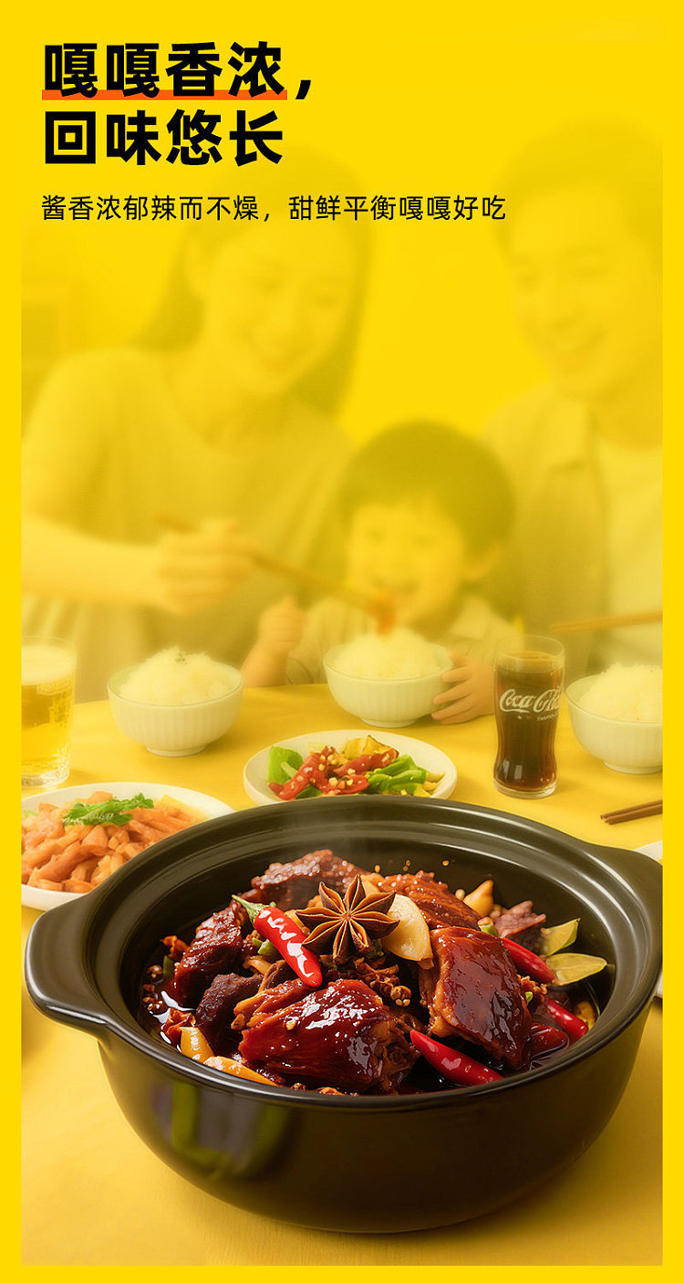 chow-hei-duck-deep-fried-black-duck-seasoning-228g-10