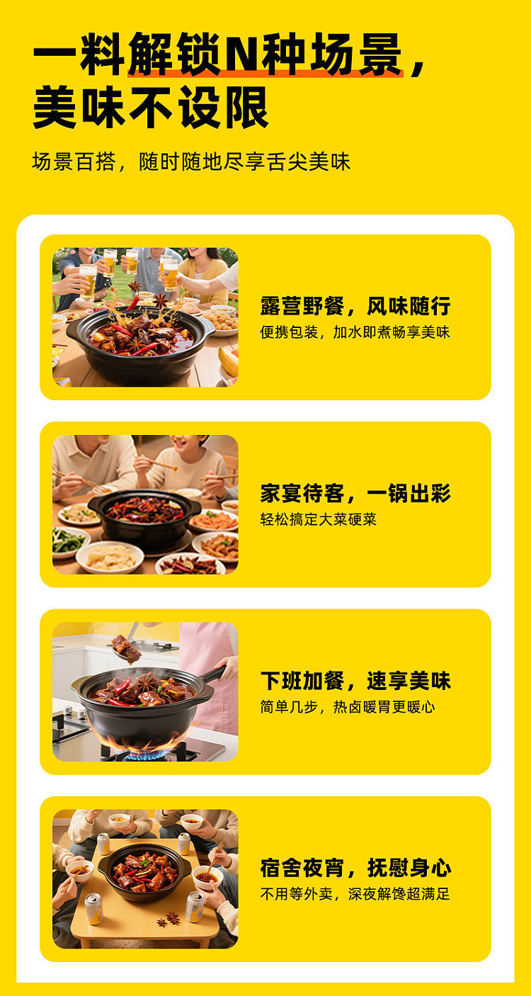 chow-hei-duck-deep-fried-black-duck-seasoning-228g-11
