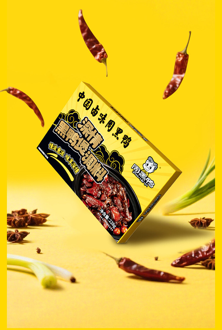 chow-hei-duck-deep-fried-black-duck-seasoning-228g-4