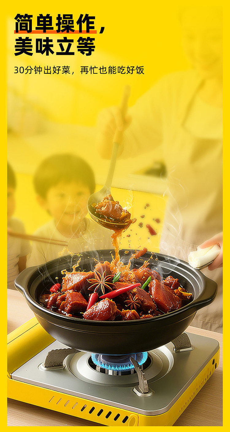 chow-hei-duck-deep-fried-black-duck-seasoning-228g-5