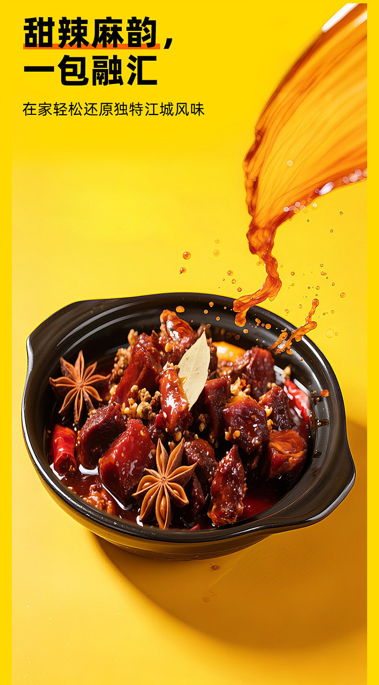 chow-hei-duck-deep-fried-black-duck-seasoning-228g-6