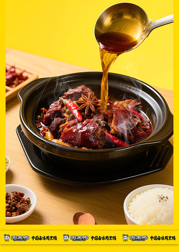chow-hei-duck-deep-fried-black-duck-seasoning-228g-9