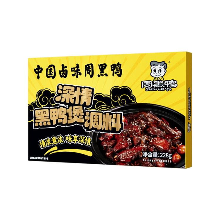 chow-hei-duck-deep-fried-black-duck-seasoning-228g-1