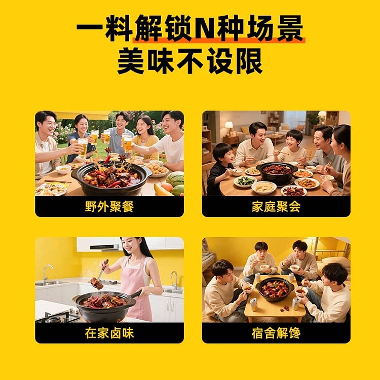 chow-hei-duck-deep-fried-black-duck-seasoning-228g-3