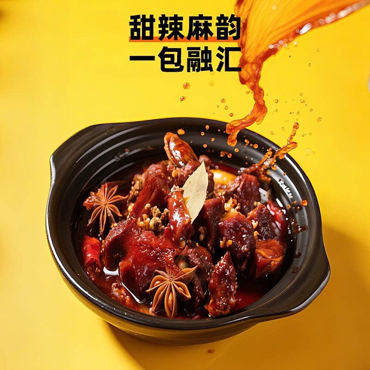 chow-hei-duck-deep-fried-black-duck-seasoning-228g-4