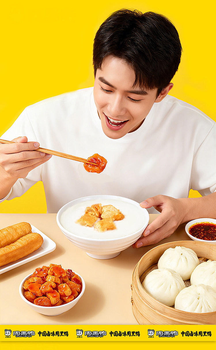 zhou-hei-duck-pickled-radish-in-sauce-200g-10