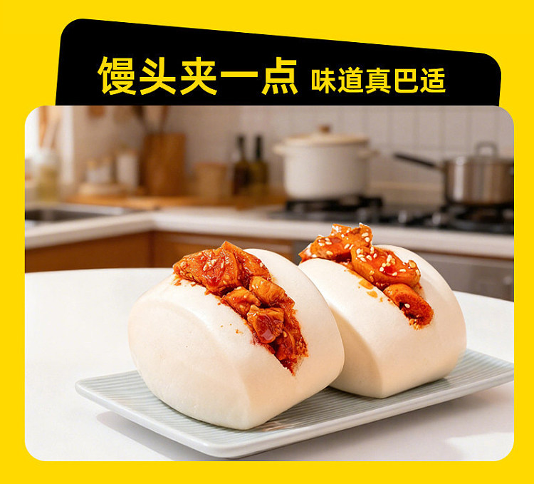 zhou-hei-duck-pickled-radish-in-sauce-200g-14