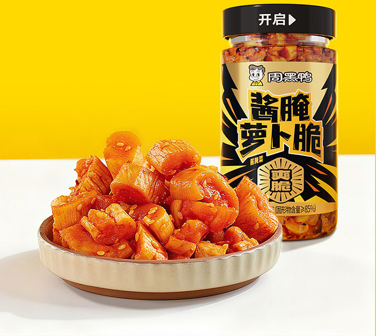 zhou-hei-duck-pickled-radish-in-sauce-200g-17