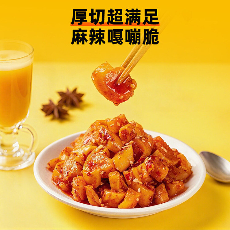 zhou-hei-duck-pickled-radish-in-sauce-200g-2