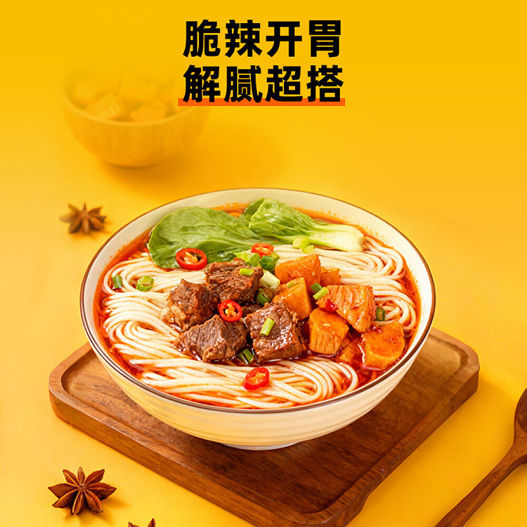 zhou-hei-duck-pickled-radish-in-sauce-200g-3