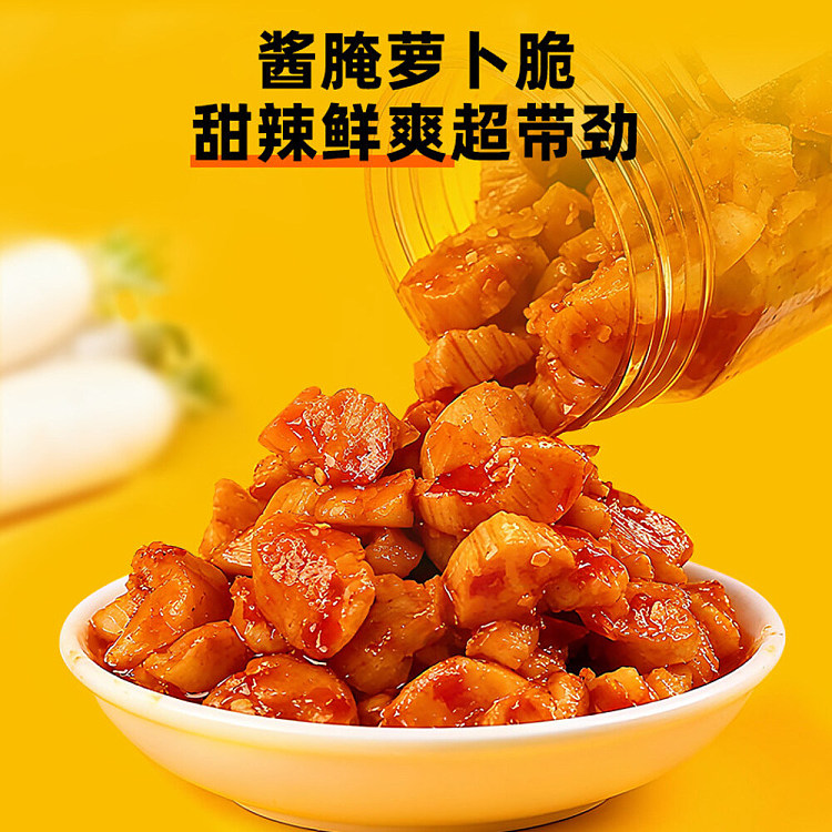 zhou-hei-duck-pickled-radish-in-sauce-200g-5