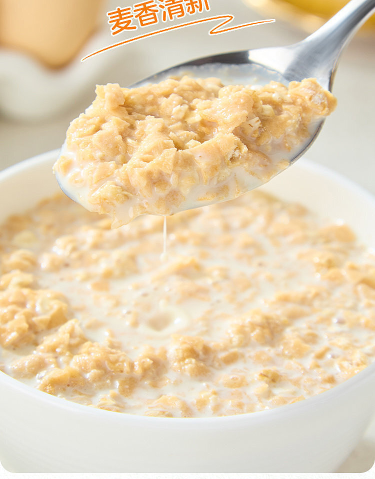 walmart-china-self-supporting-series-wojifresh-high-calcium-milk-oats-750g-10