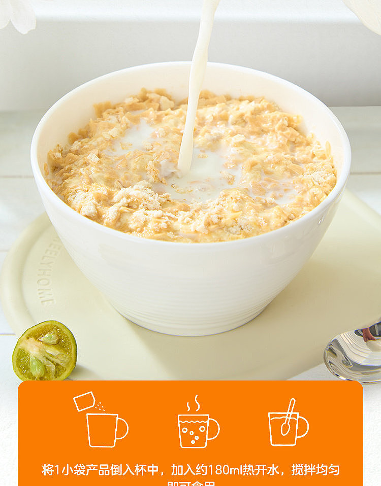 walmart-china-self-supporting-series-wojifresh-high-calcium-milk-oats-750g-13