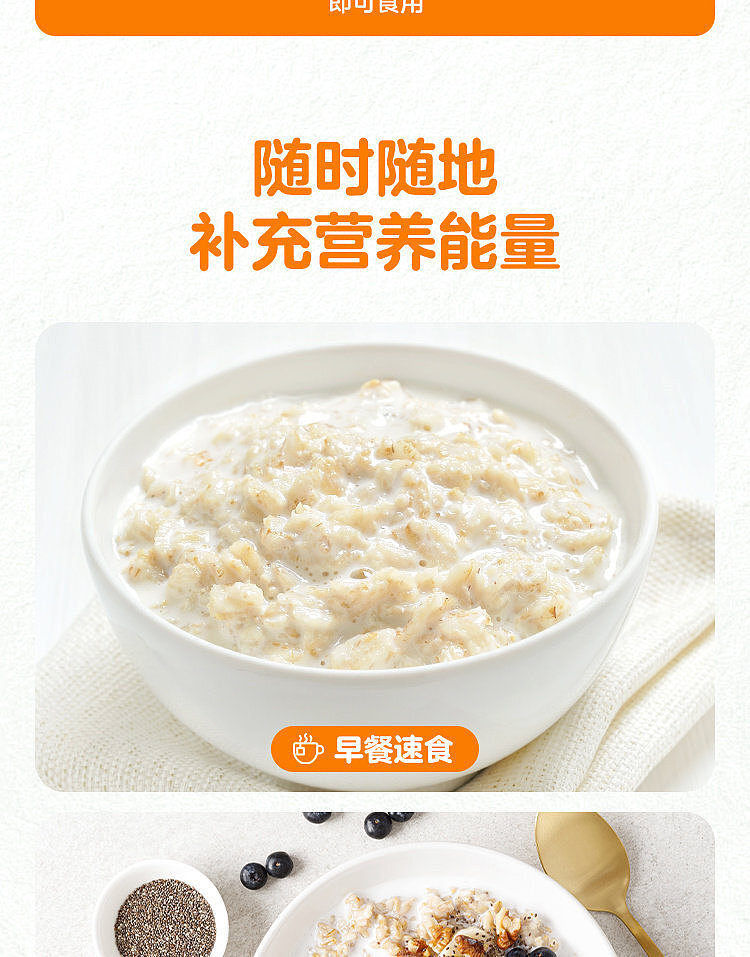 walmart-china-self-supporting-series-wojifresh-high-calcium-milk-oats-750g-14