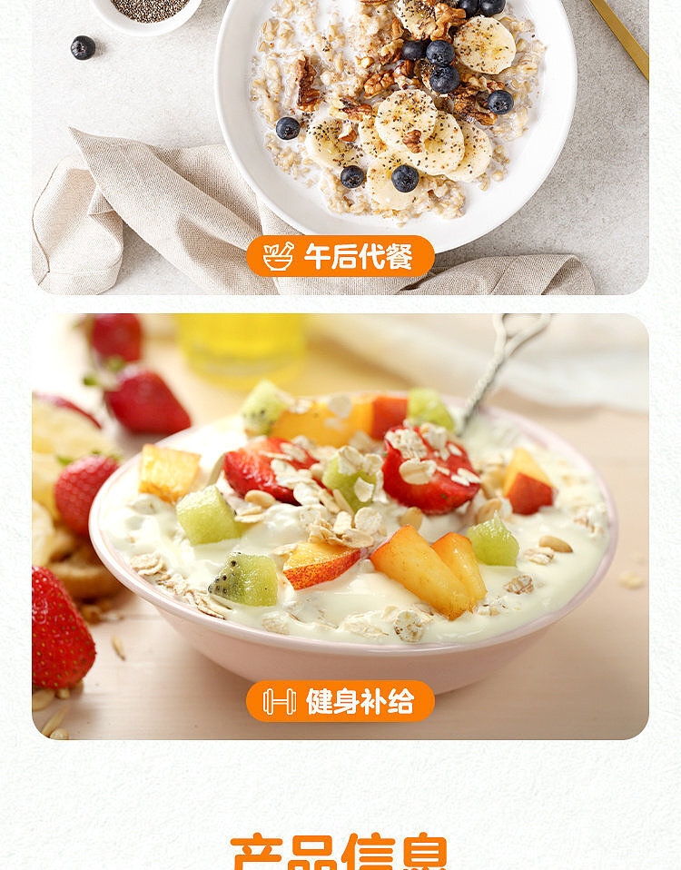 walmart-china-self-supporting-series-wojifresh-high-calcium-milk-oats-750g-15