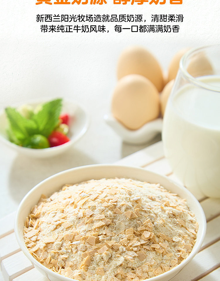 walmart-china-self-supporting-series-wojifresh-high-calcium-milk-oats-750g-3