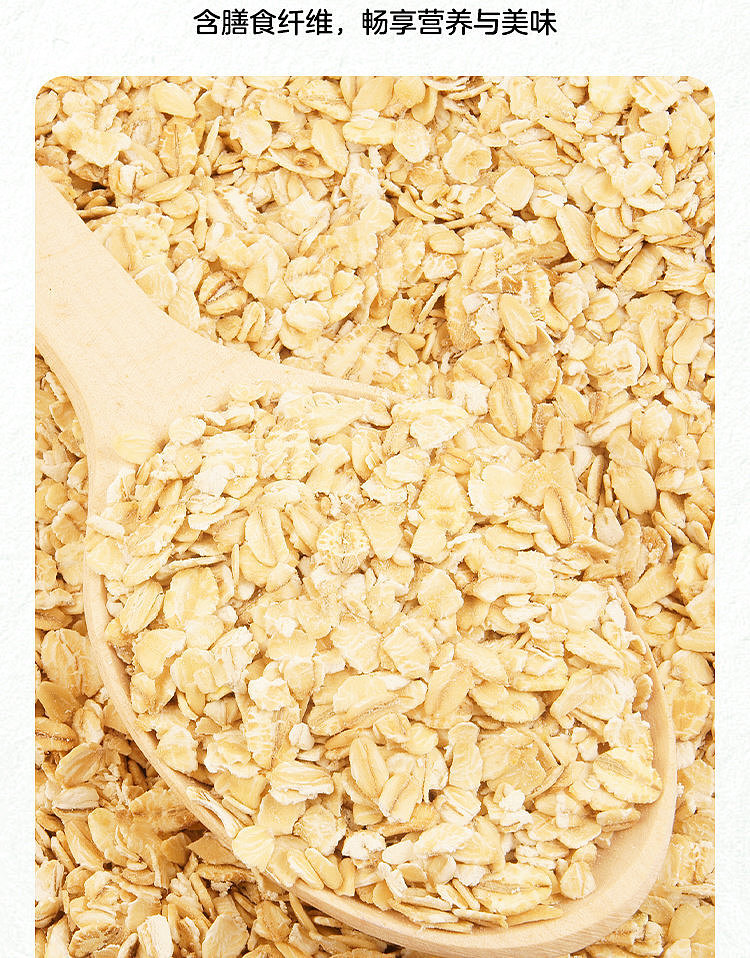 walmart-china-self-supporting-series-wojifresh-high-calcium-milk-oats-750g-5