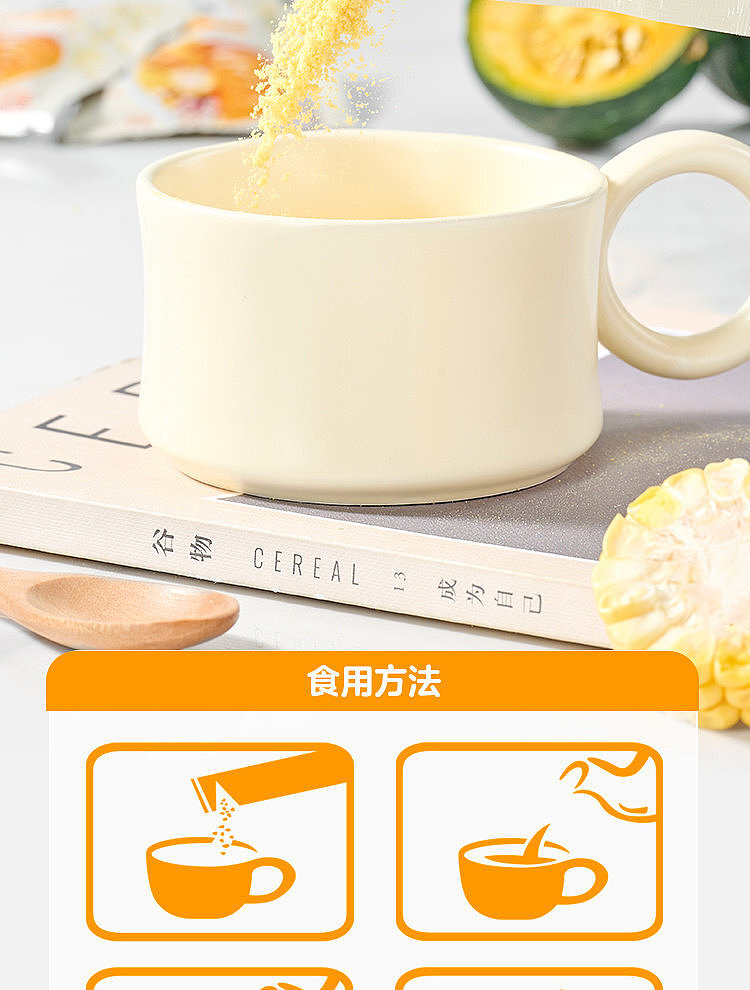 walmart-china-self-supporting-series-woji-fresh-millet-pumpkin-paste-500g-10