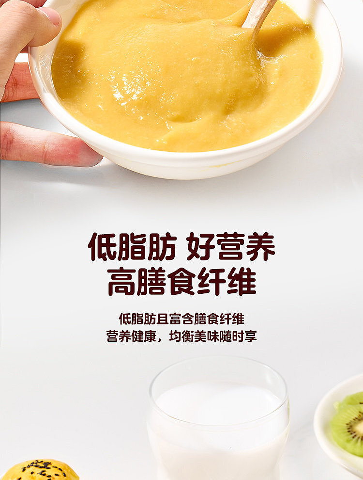 walmart-china-self-supporting-series-woji-fresh-millet-pumpkin-paste-500g-6